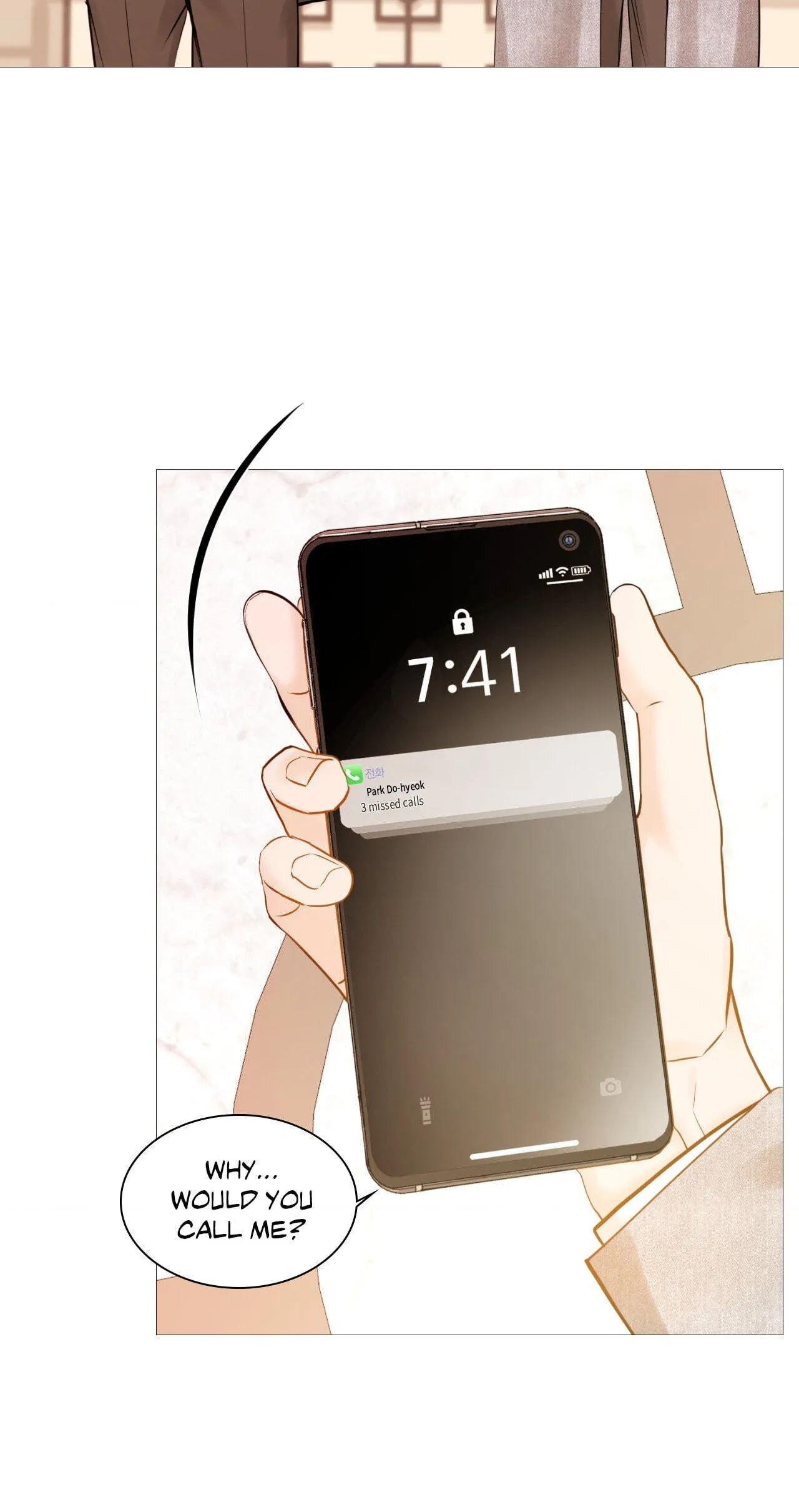 Read My Suha chapter 116.15 image 40 on Lezhin