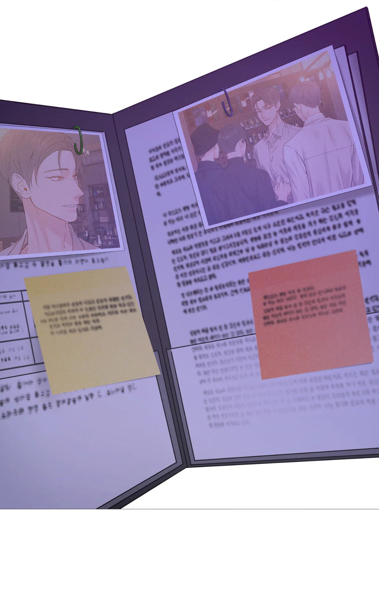 Read My Suha chapter 116.18 image 40 on Lezhin