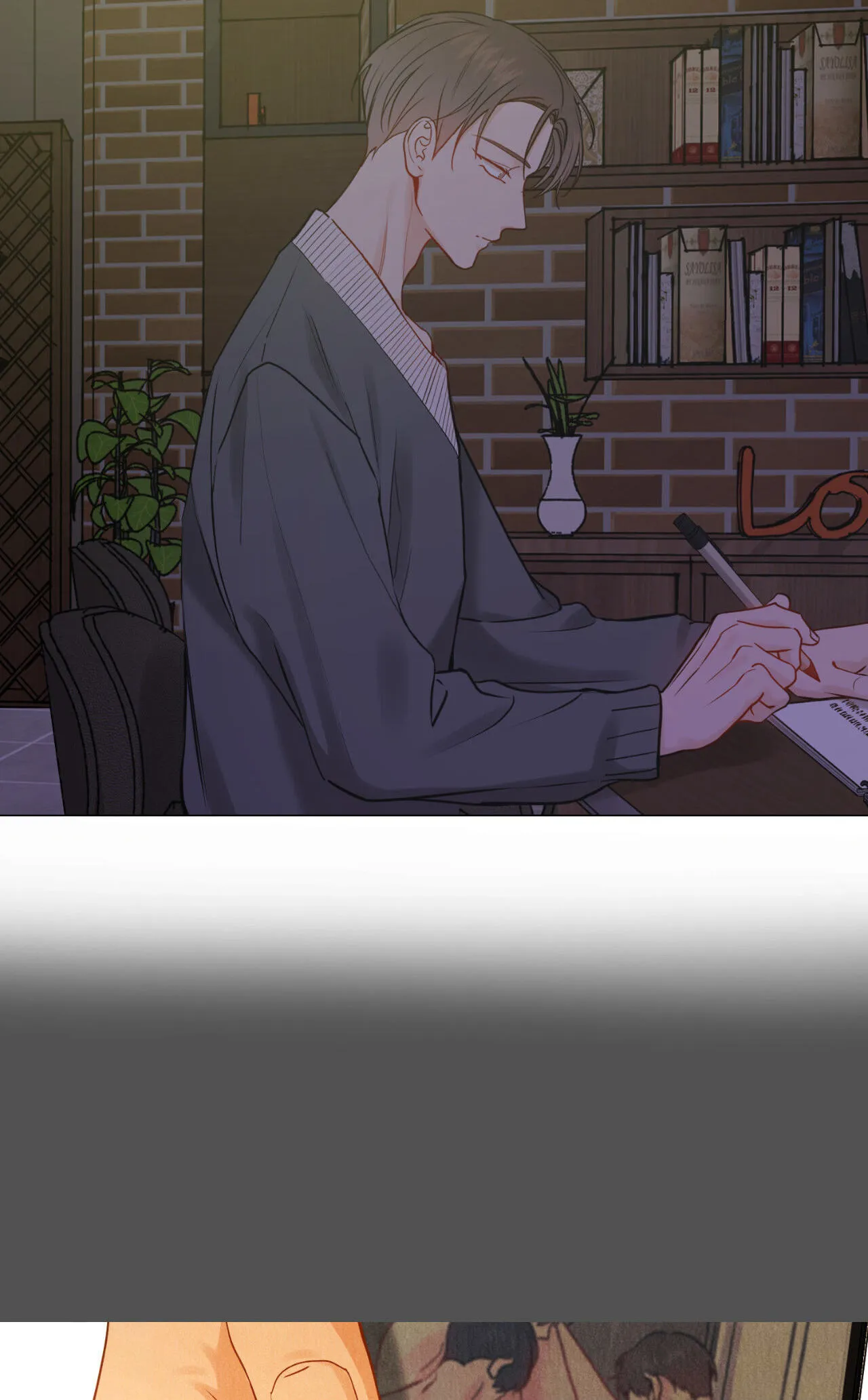 Read My Suha chapter 116.25 image 1 on Lezhin