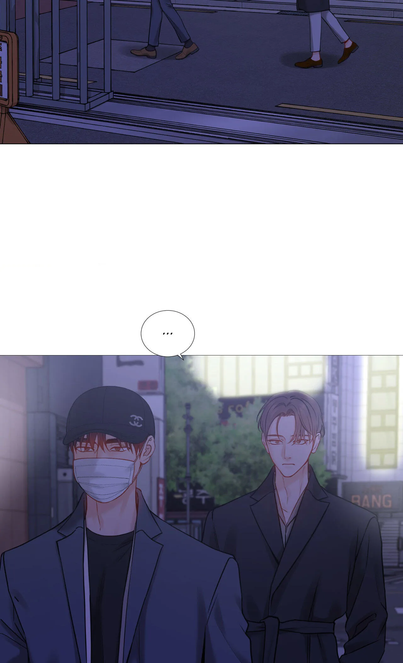 Read My Suha chapter 116.25 image 28 on Lezhin