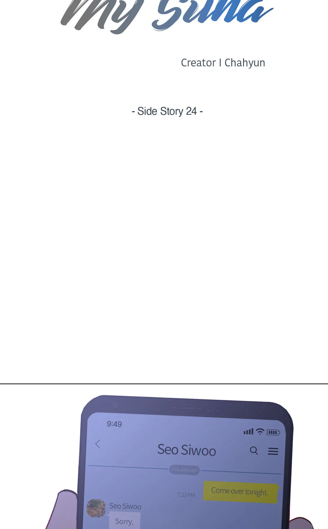 Read My Suha chapter 116.25 image 5 on Lezhin