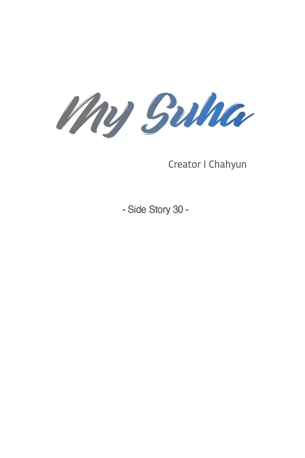 Read My Suha chapter 116.31 image 13 on Lezhin