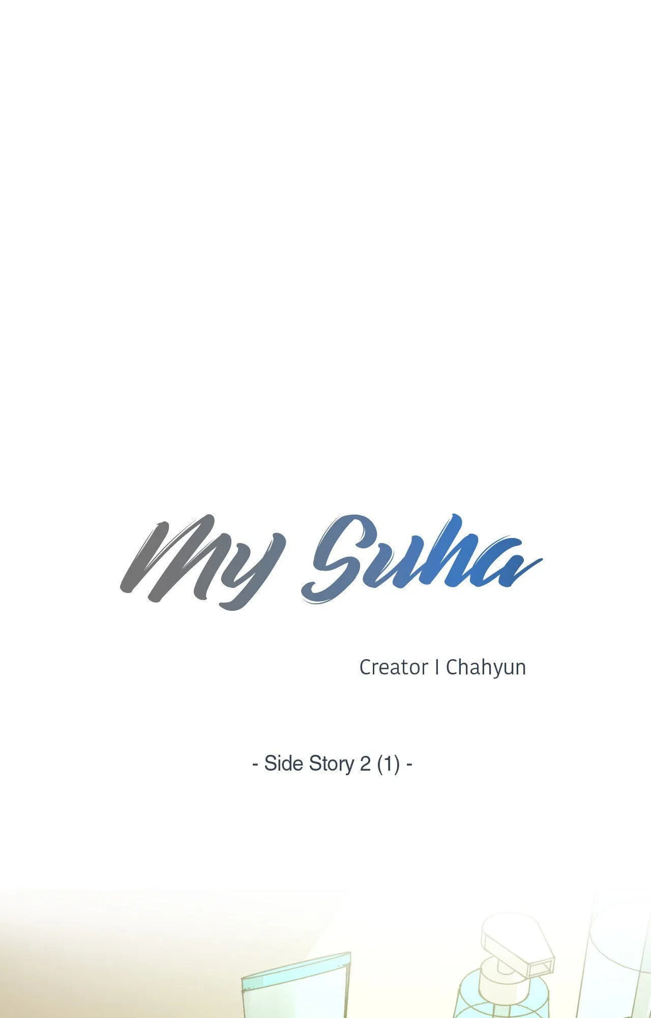 Read My Suha chapter 116.35 image 9 on Lezhin