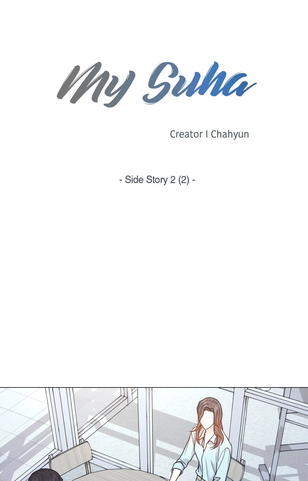 Read My Suha chapter 116.36 image 14 on Lezhin