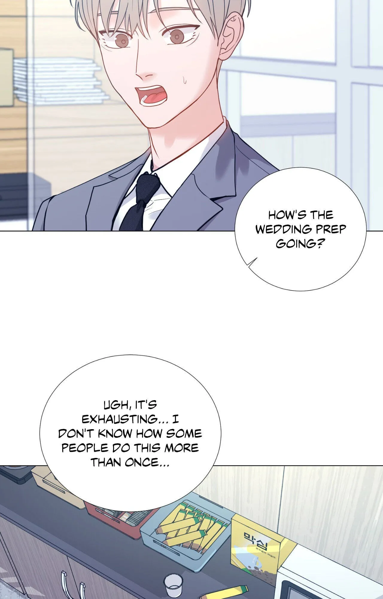 Read My Suha chapter 116.36 image 19 on Lezhin