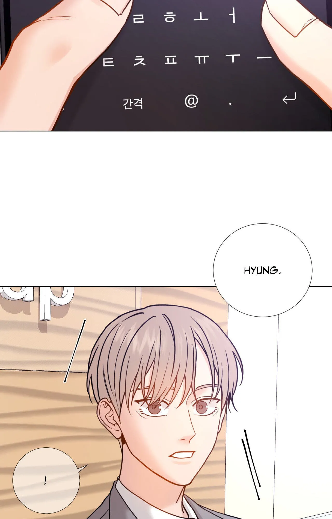 Read My Suha chapter 116.36 image 48 on Lezhin