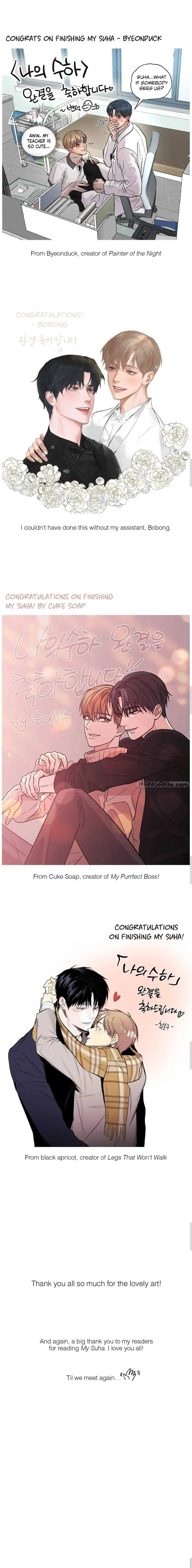 Read My Suha chapter 116.5 image 1 on Lezhin