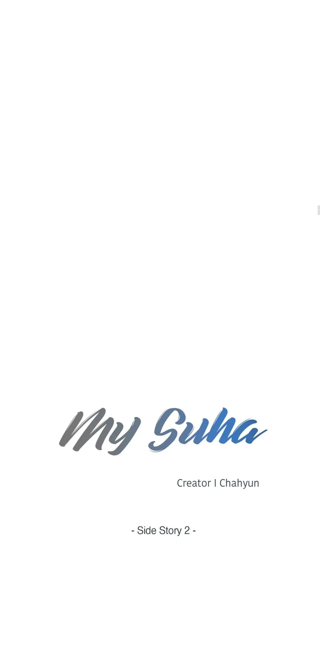 Read My Suha chapter 120.5 image 17 on Lezhin