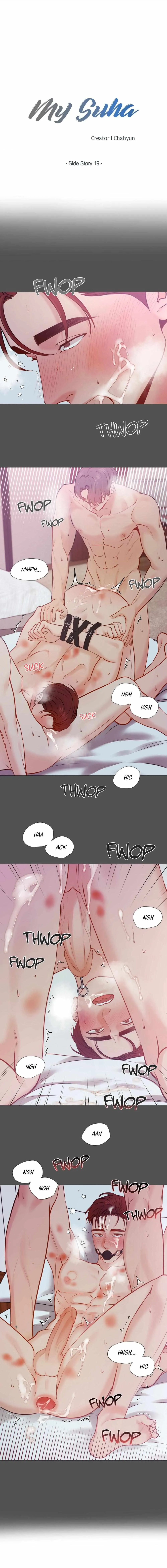 Read My Suha chapter 135 image 17 on Lezhin