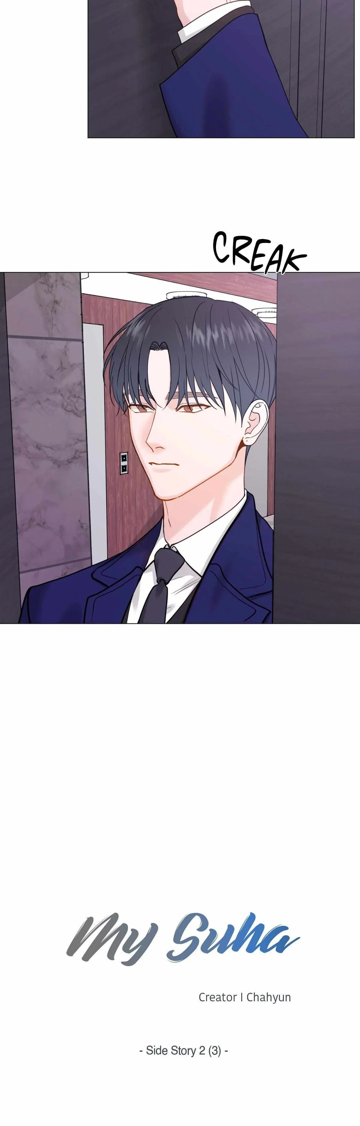 Read My Suha chapter 152 image 6 on Lezhin