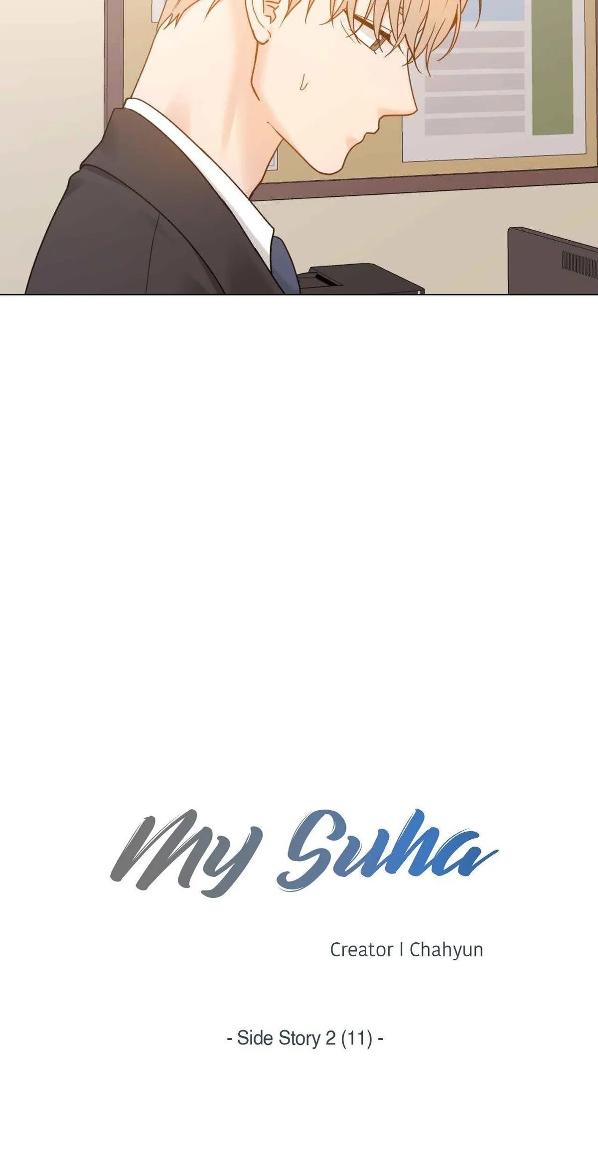 Read My Suha chapter 160 image 13 on Lezhin