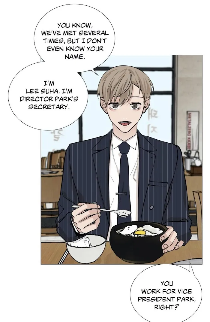 Read My Suha chapter 40 image 4 on Lezhin