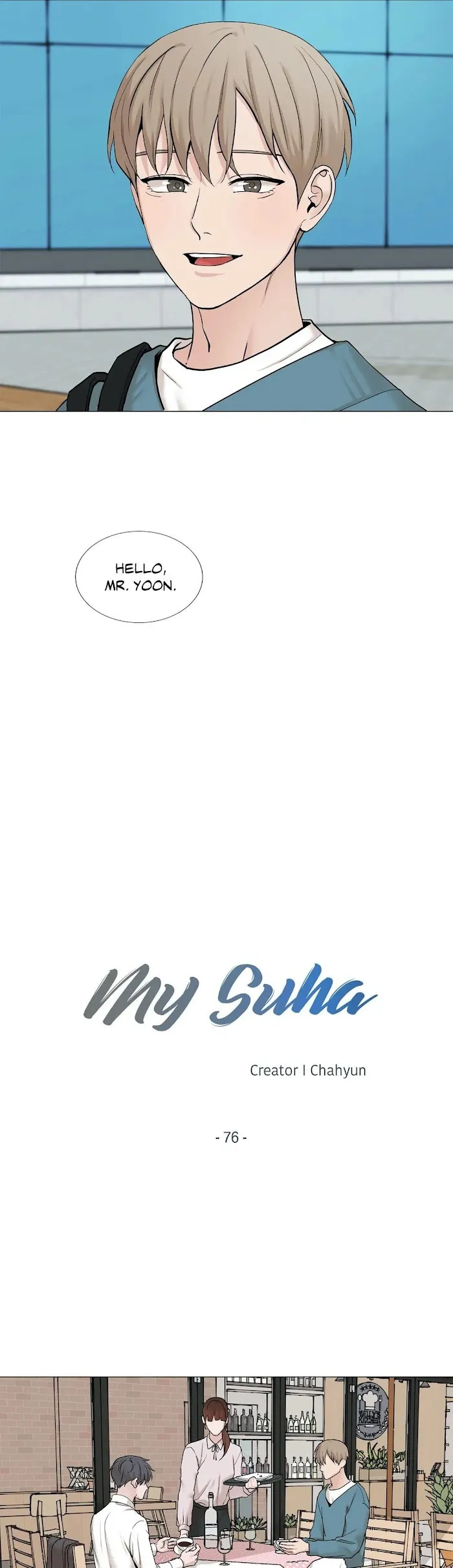 Read My Suha chapter 76 image 3 on Lezhin