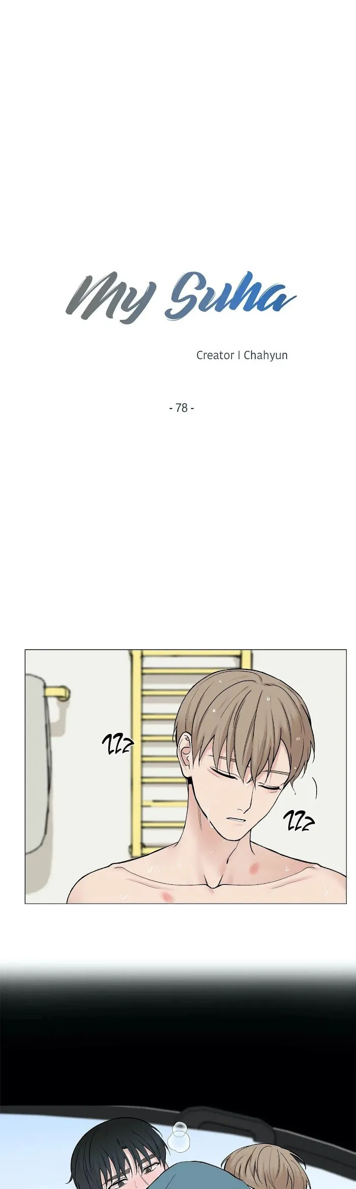 Read My Suha chapter 78 image 5 on Lezhin