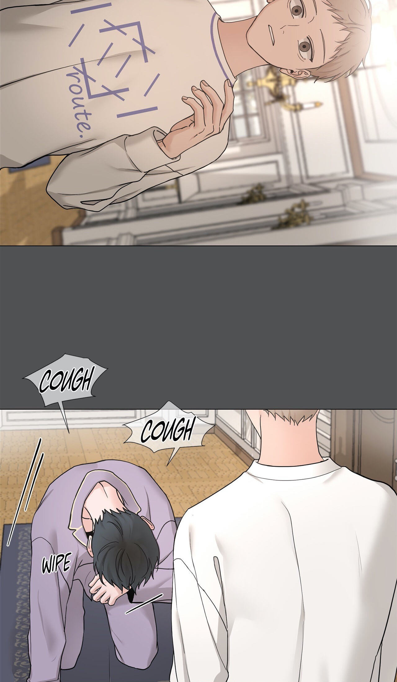 Read My Suha chapter 104 image 67 on Lezhin