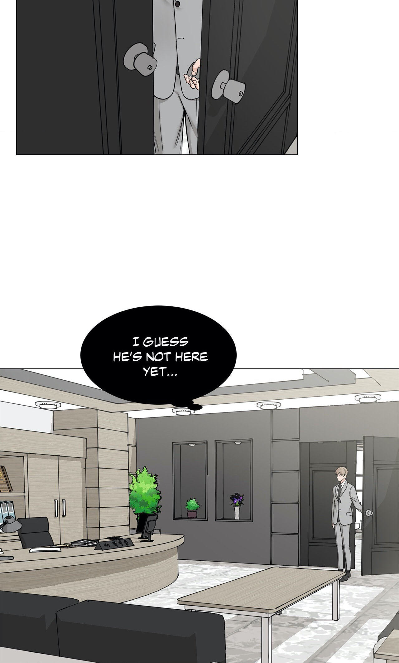 Read My Suha chapter 106 image 25 on Lezhin