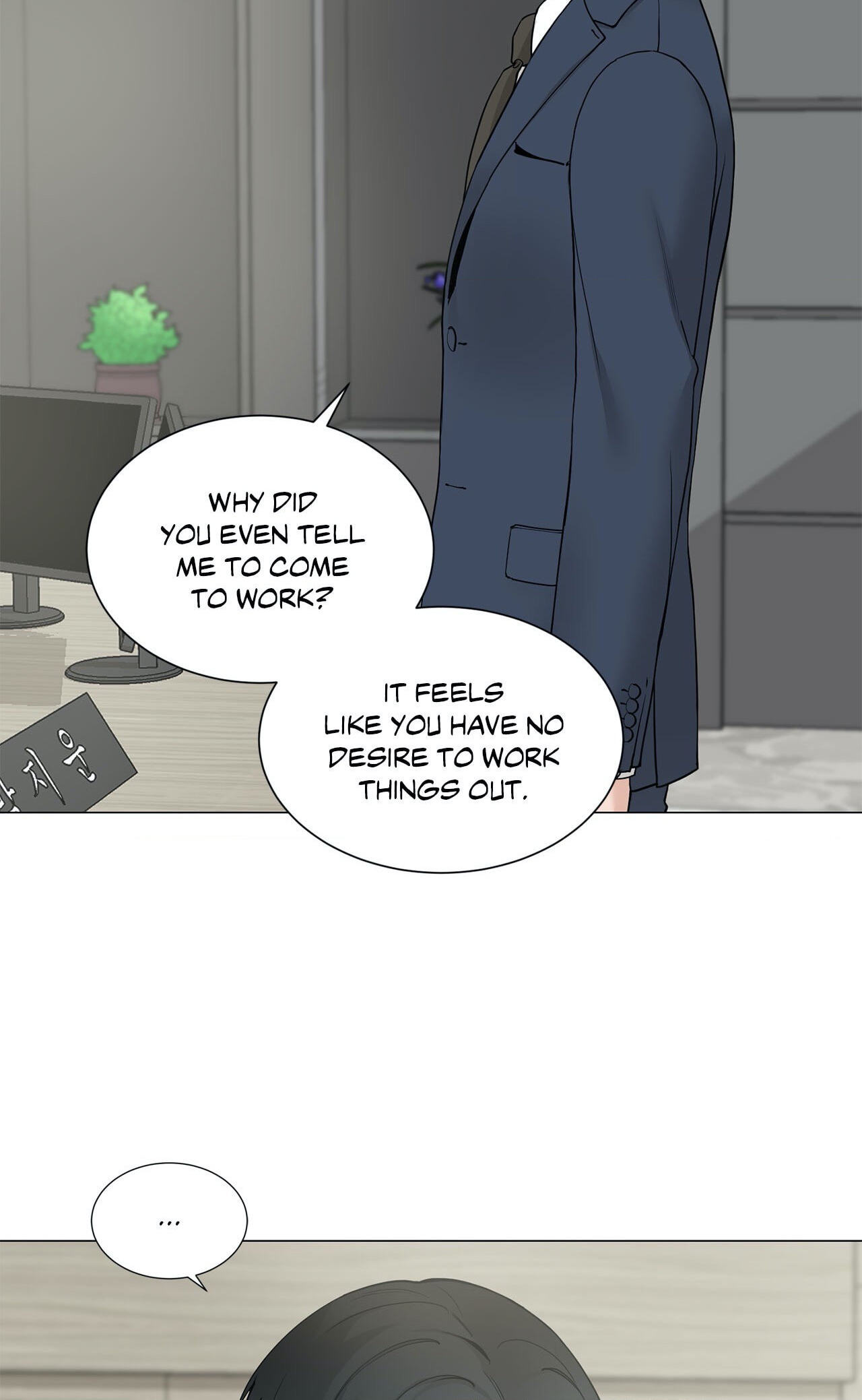 Read My Suha chapter 108 image 19 on Lezhin
