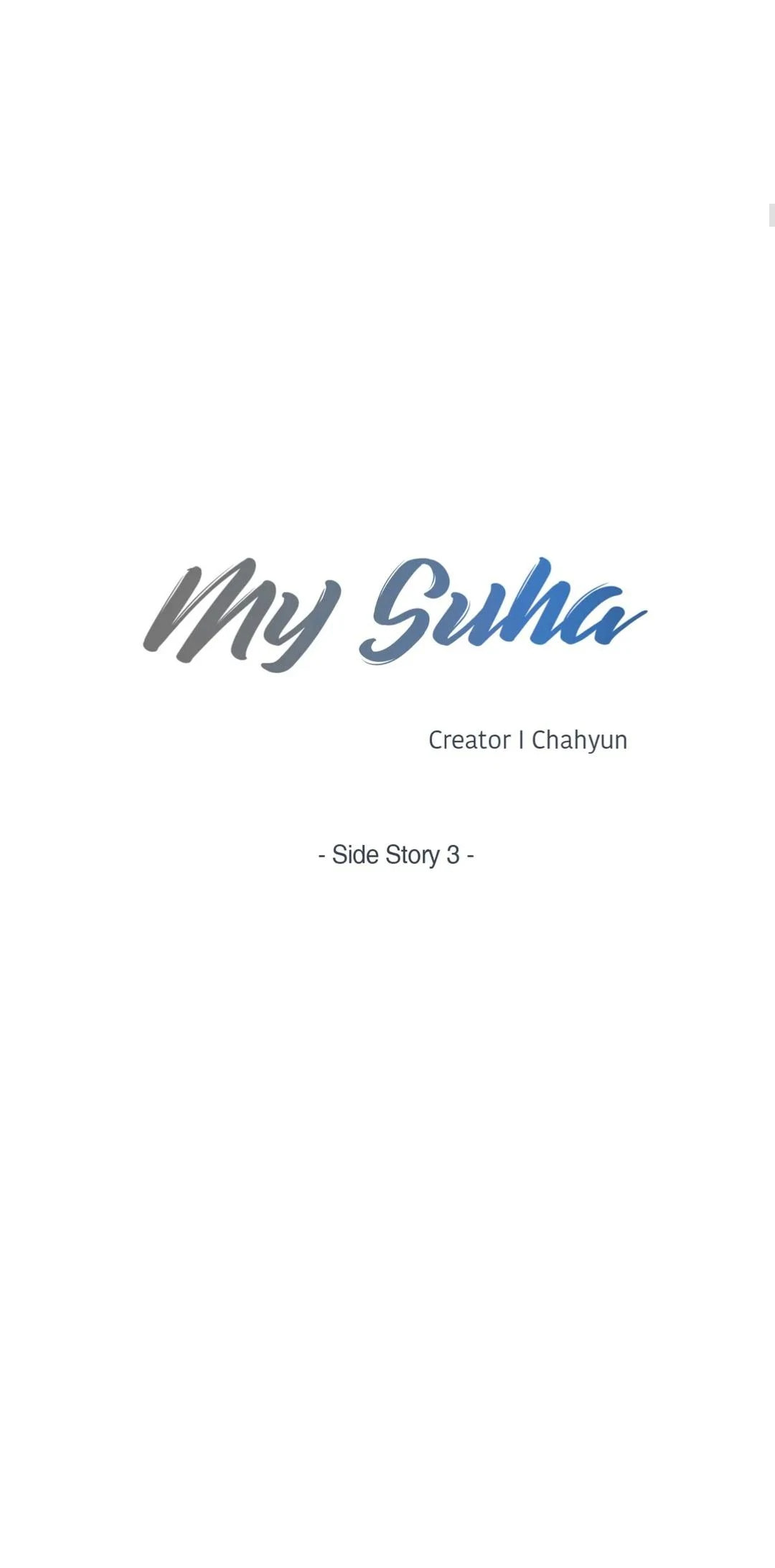 Read My Suha chapter 115.5 image 7 on Lezhin