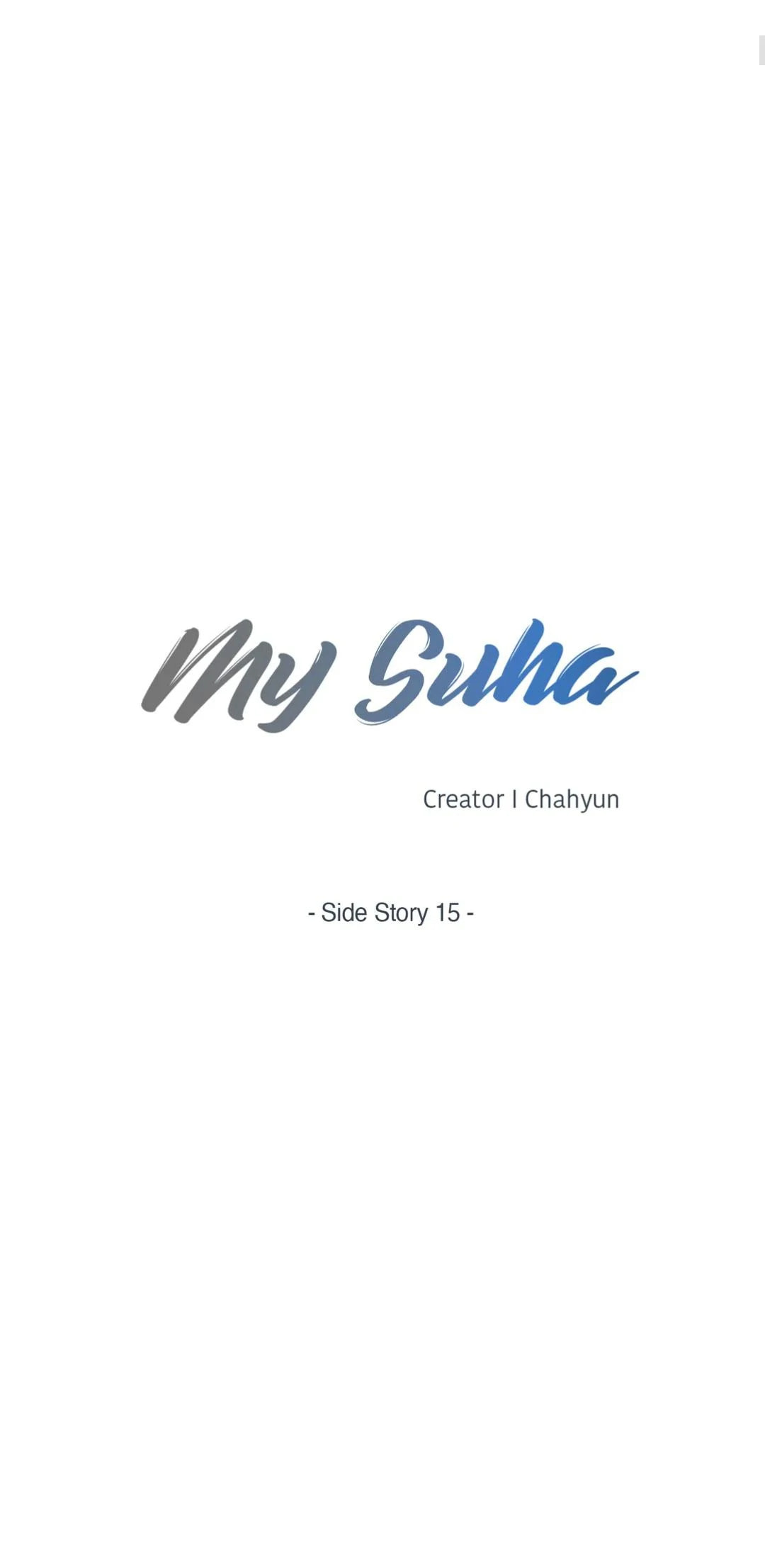 Read My Suha chapter 116.7 image 1 on Lezhin