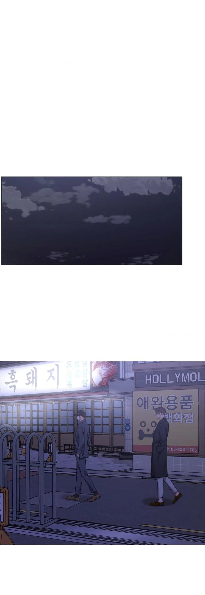 Read My Suha chapter 117.6 image 17 on Lezhin
