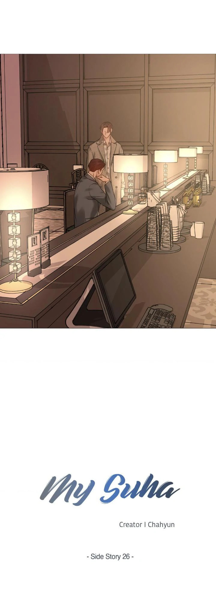 Read My Suha chapter 117.8 image 9 on Lezhin