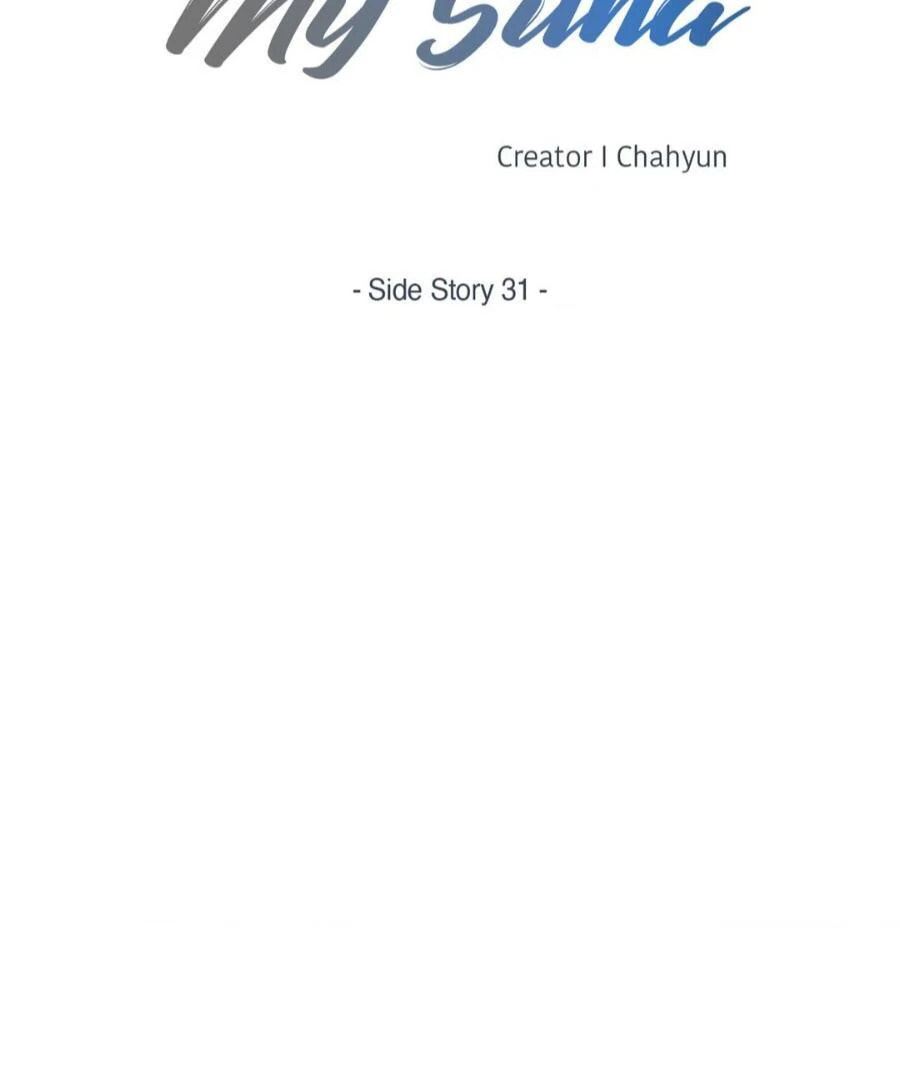 Read My Suha chapter 118.3 image 11 on Lezhin