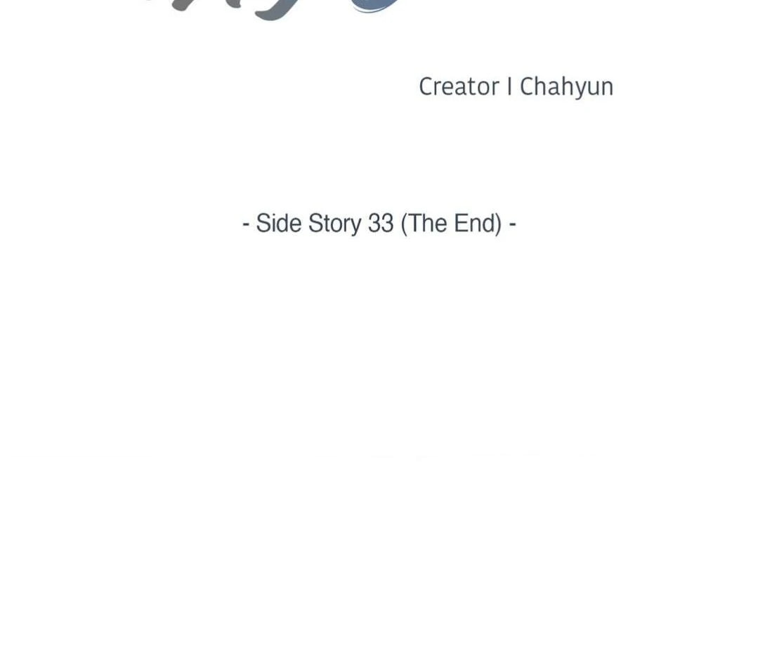 Read My Suha chapter 118.5 image 33 on Lezhin