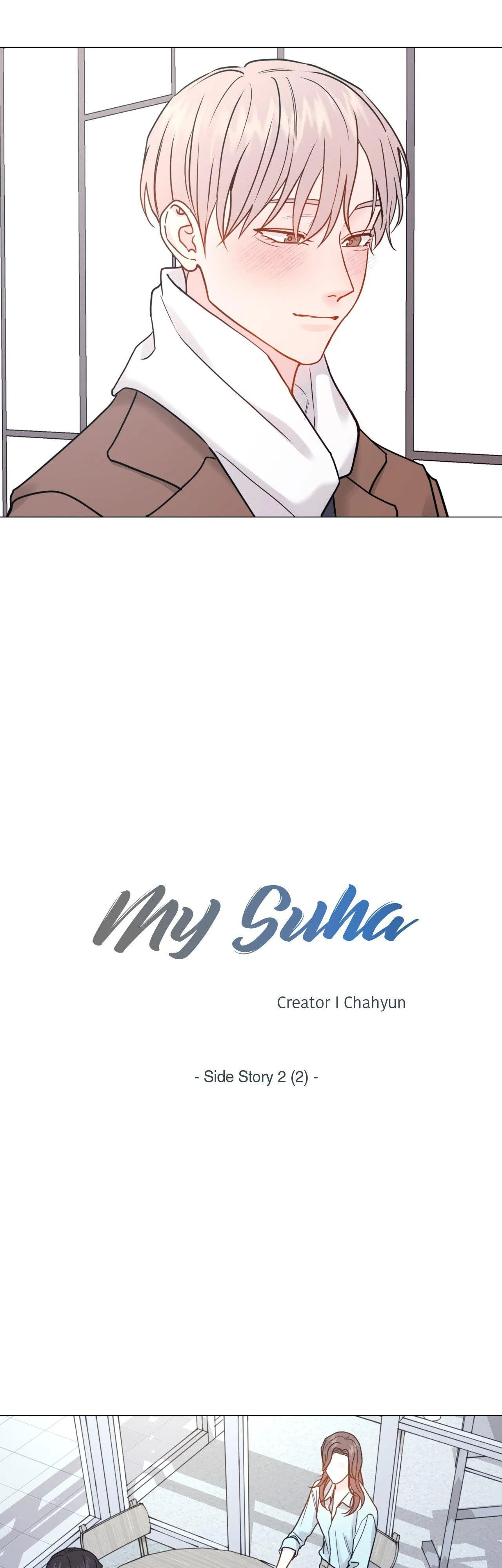 Read My Suha chapter 118.7 image 7 on Lezhin
