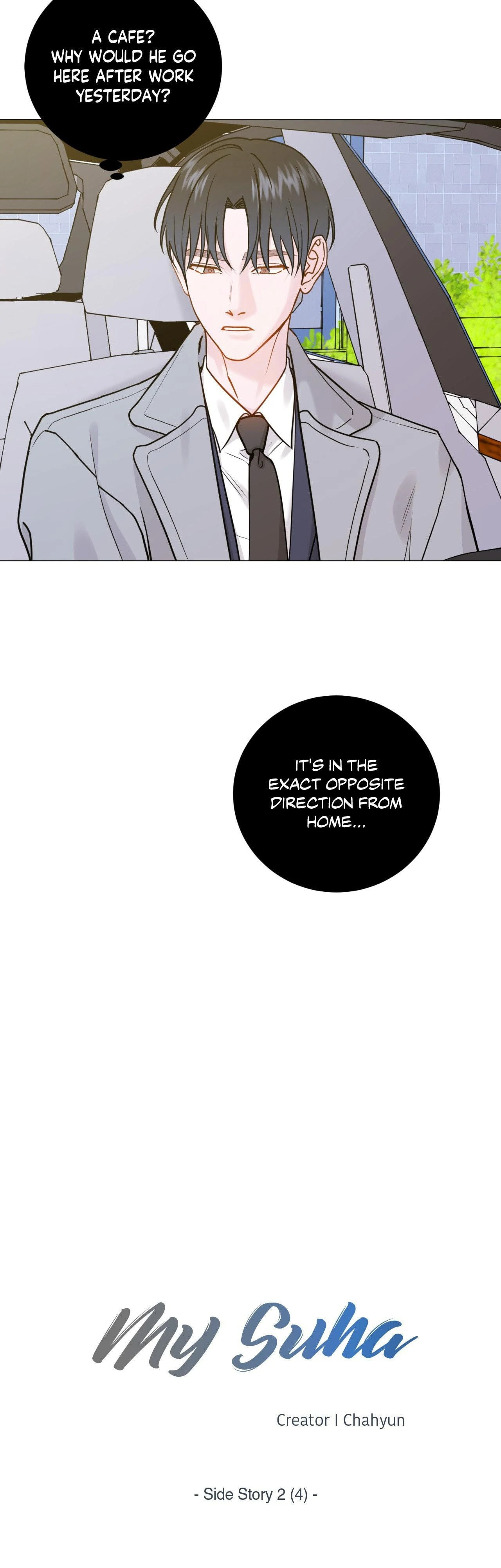 Read My Suha chapter 118.9 image 2 on Lezhin