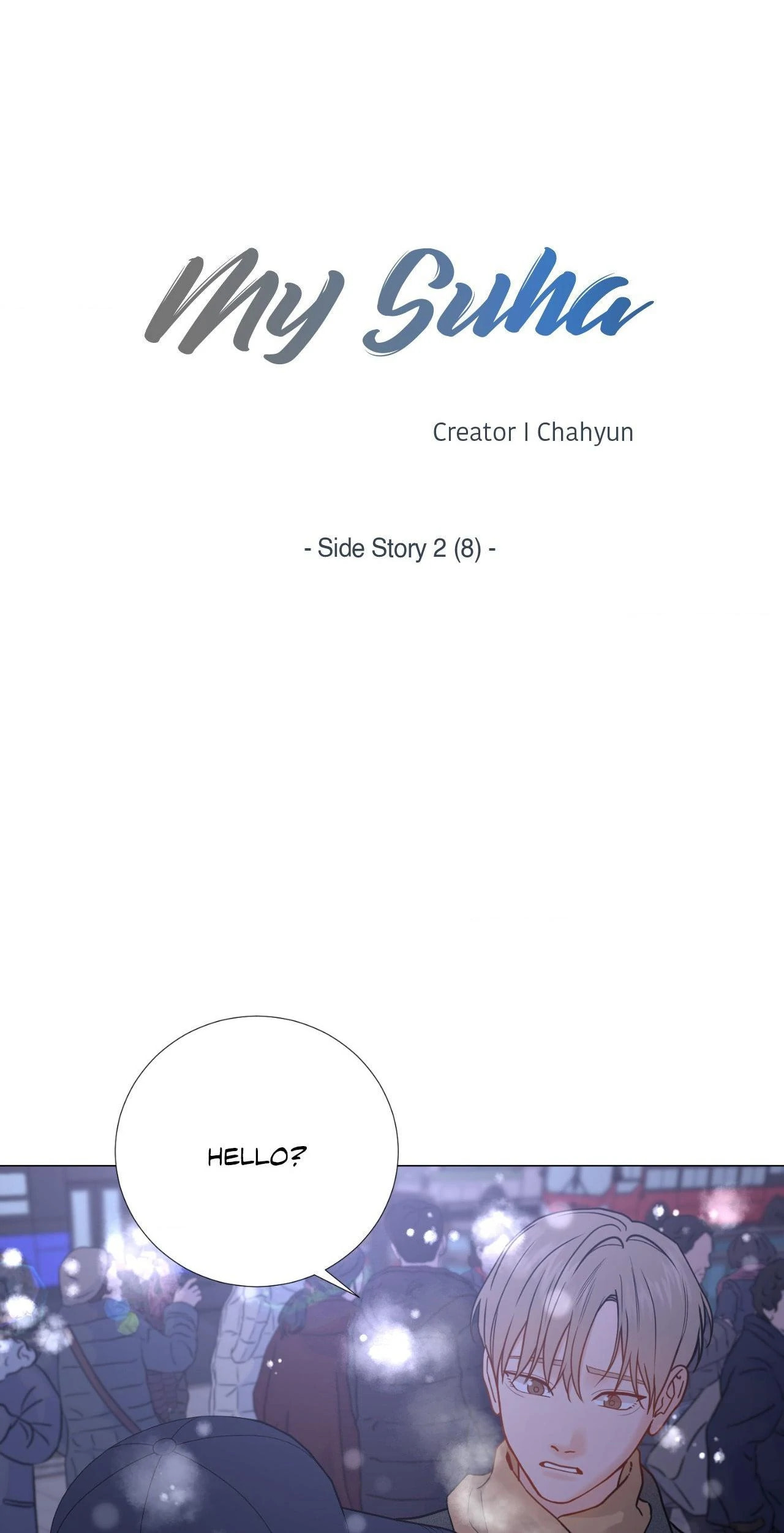 Read My Suha chapter 119.3 image 9 on Lezhin
