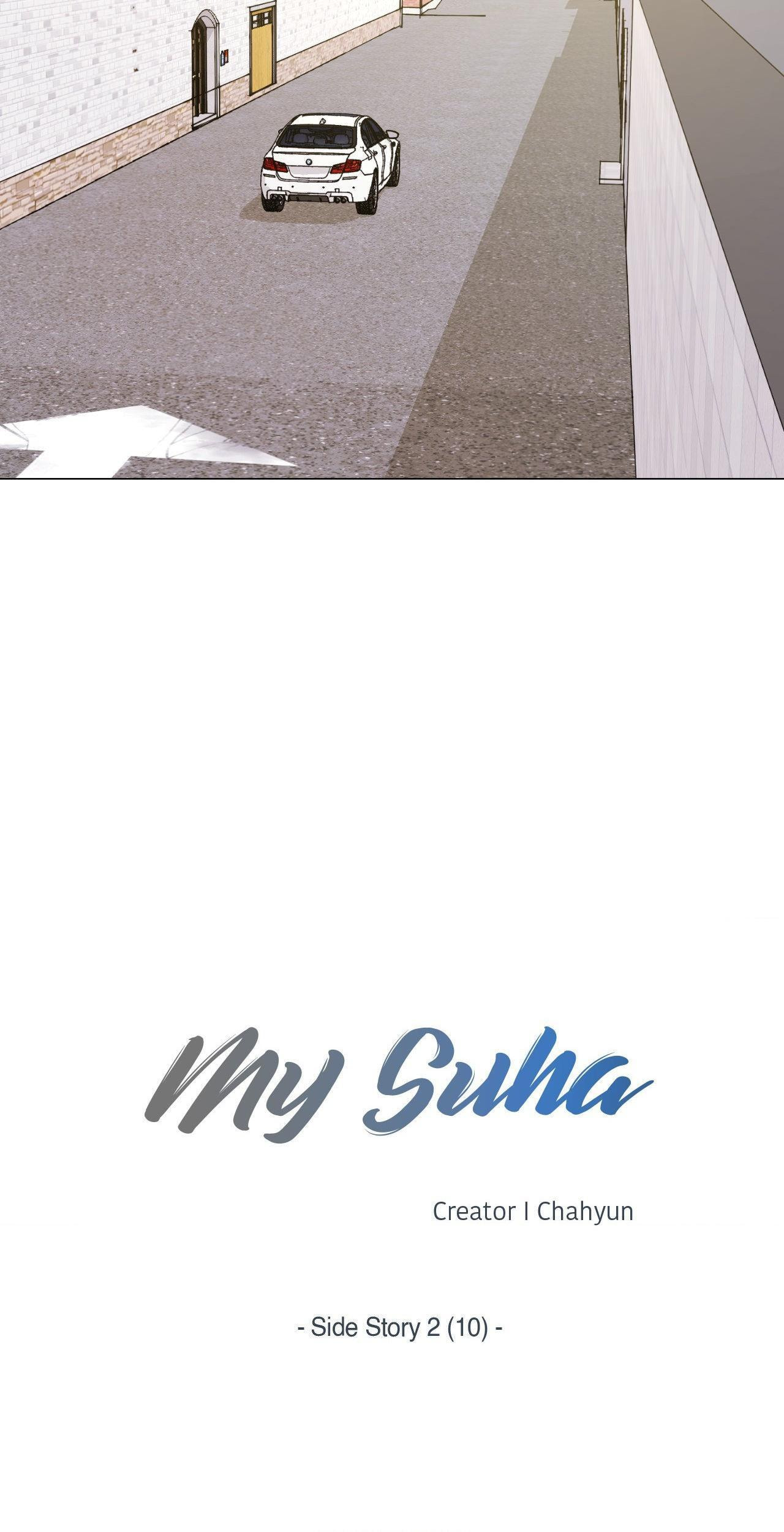Read My Suha chapter 119.5 image 10 on Lezhin
