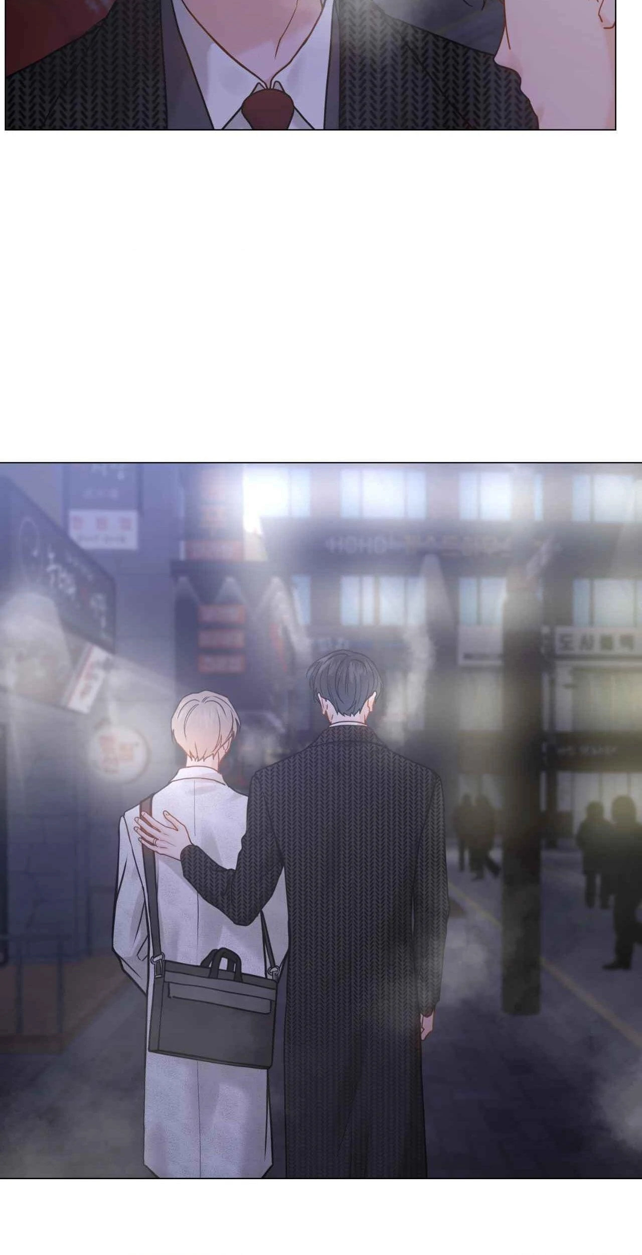 Read My Suha chapter 119.5 image 30 on Lezhin