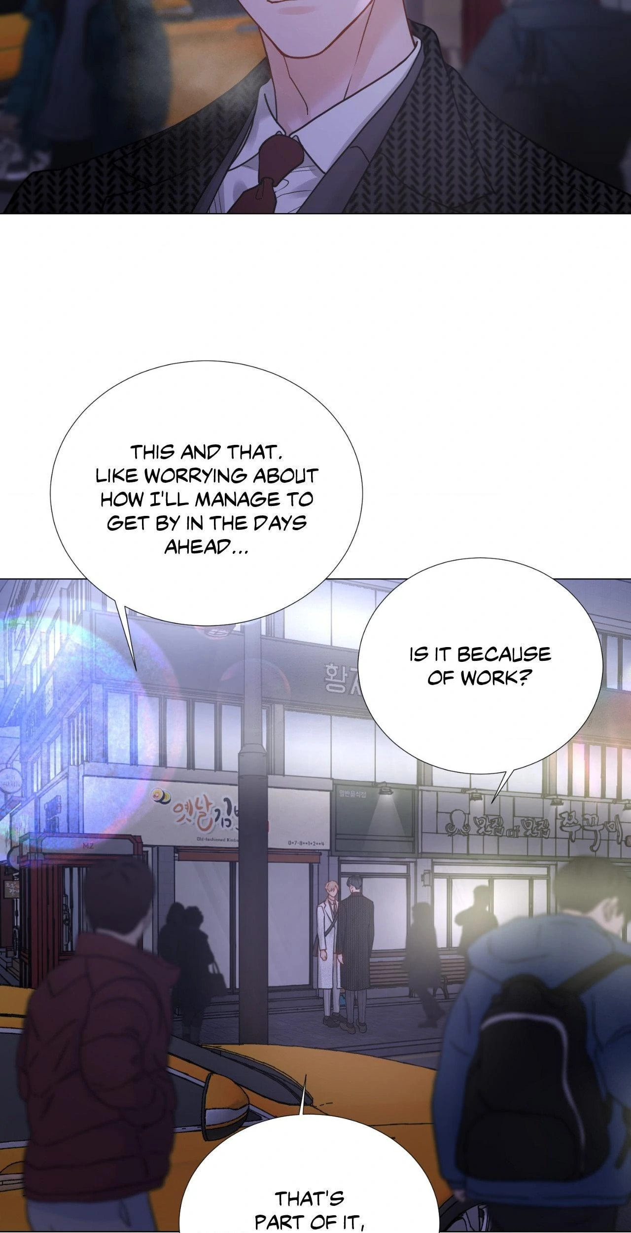 Read My Suha chapter 119.5 image 39 on Lezhin