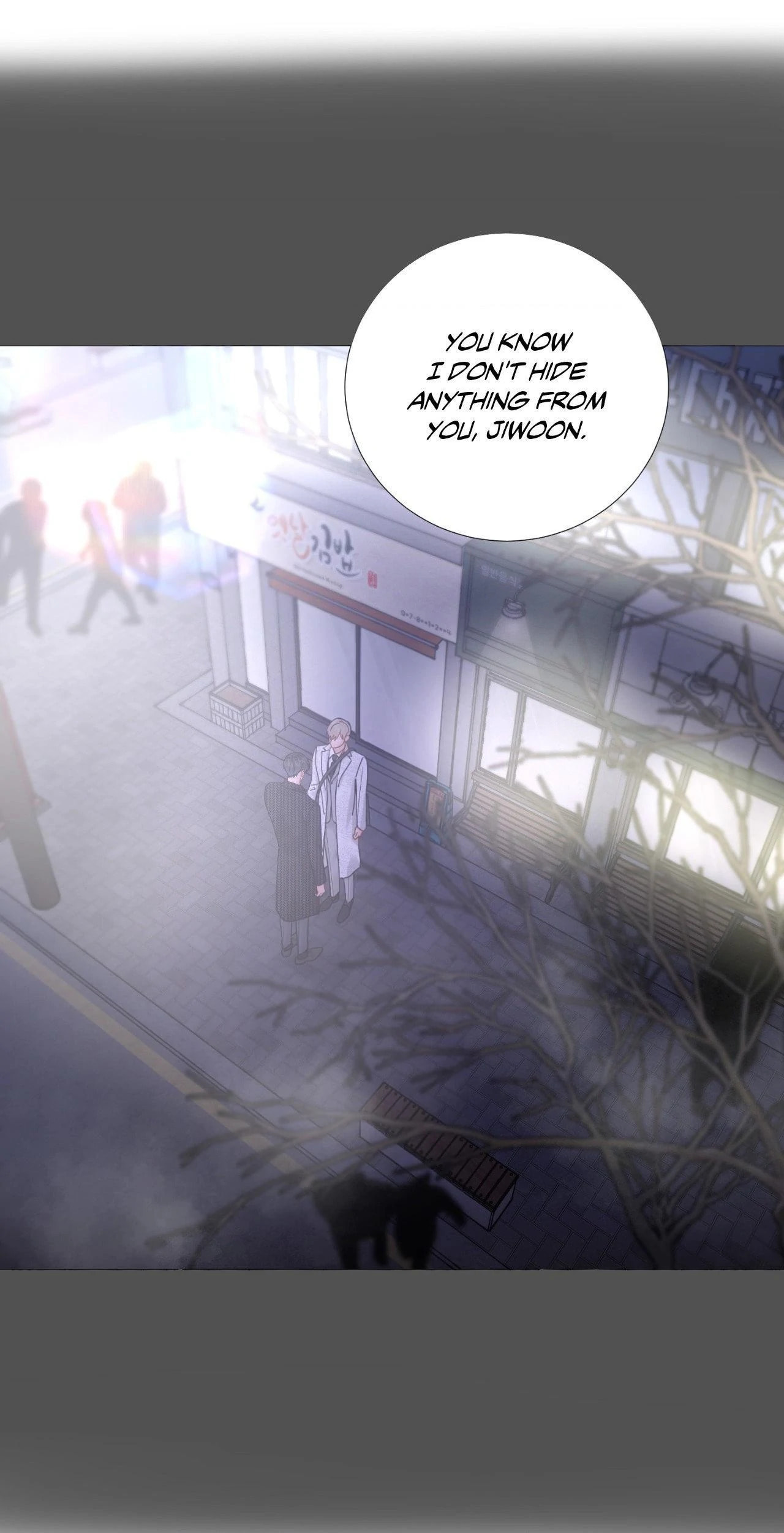 Read My Suha chapter 119.6 image 16 on Lezhin