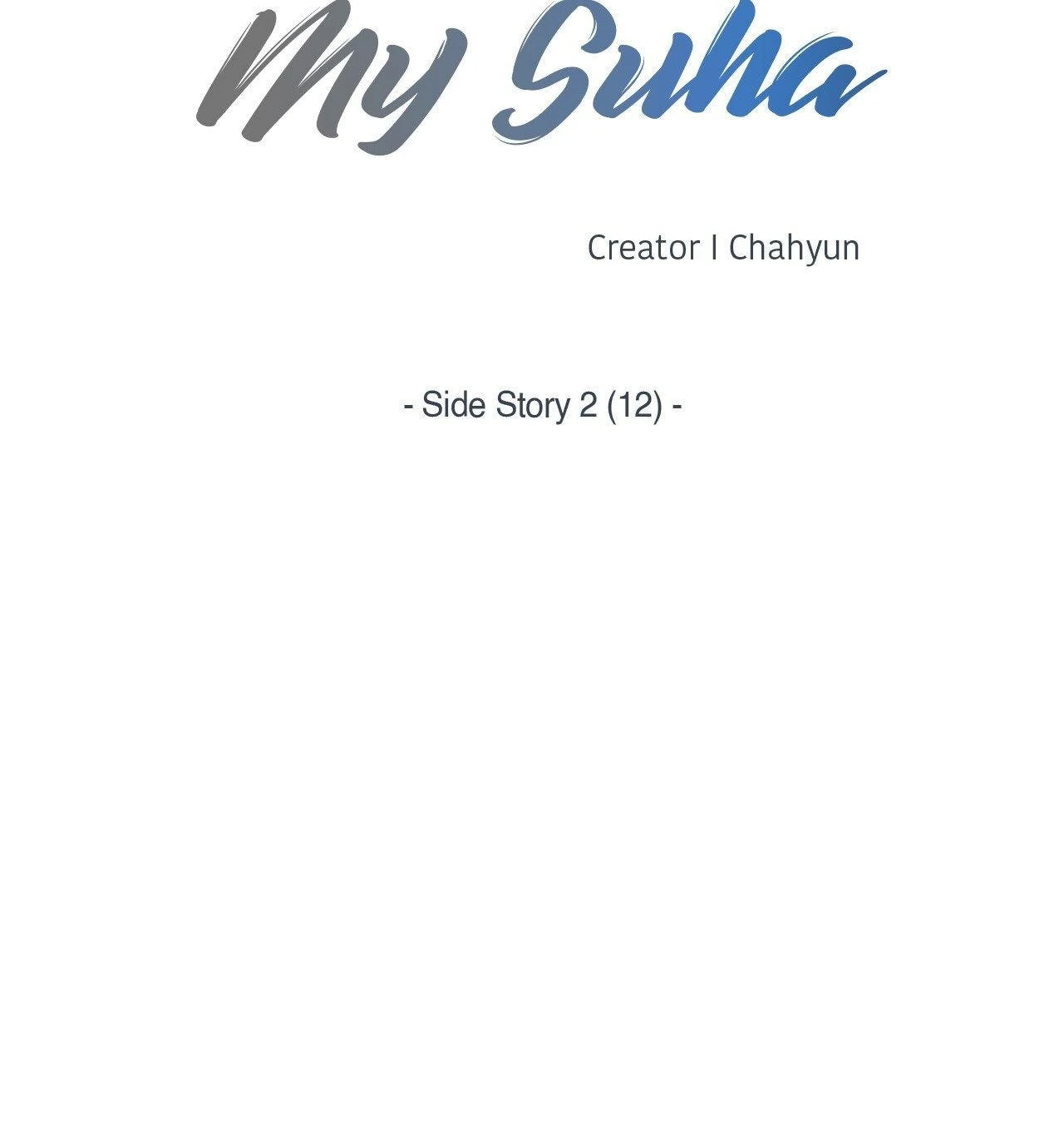 Read My Suha chapter 119.7 image 7 on Lezhin