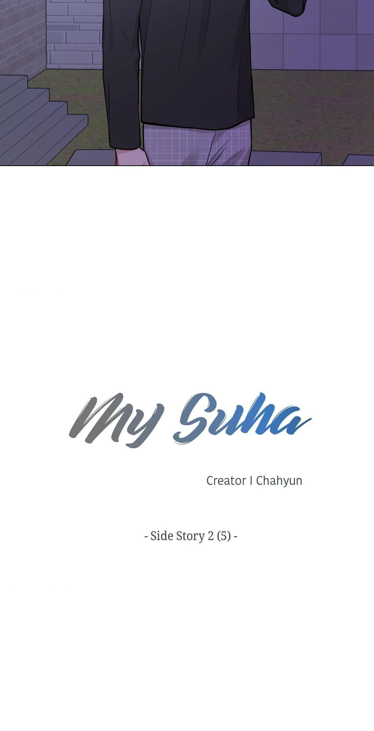 Read My Suha chapter 119 image 2 on Lezhin