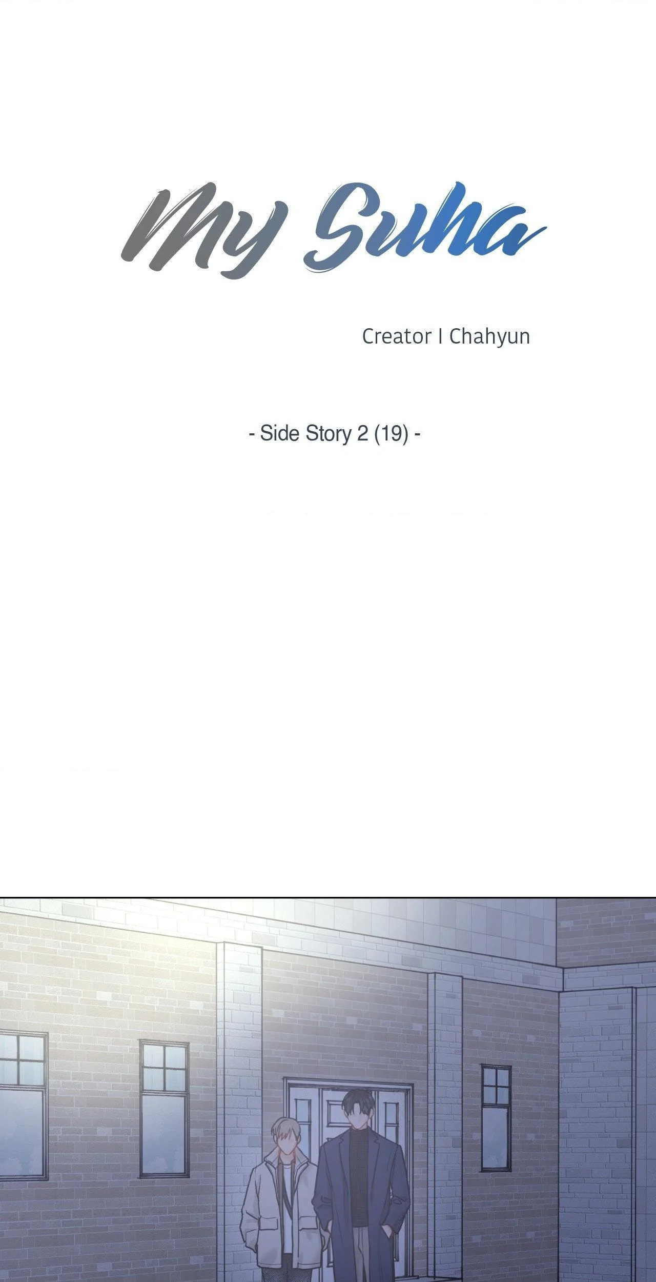 Read My Suha chapter 120.4 image 2 on Lezhin