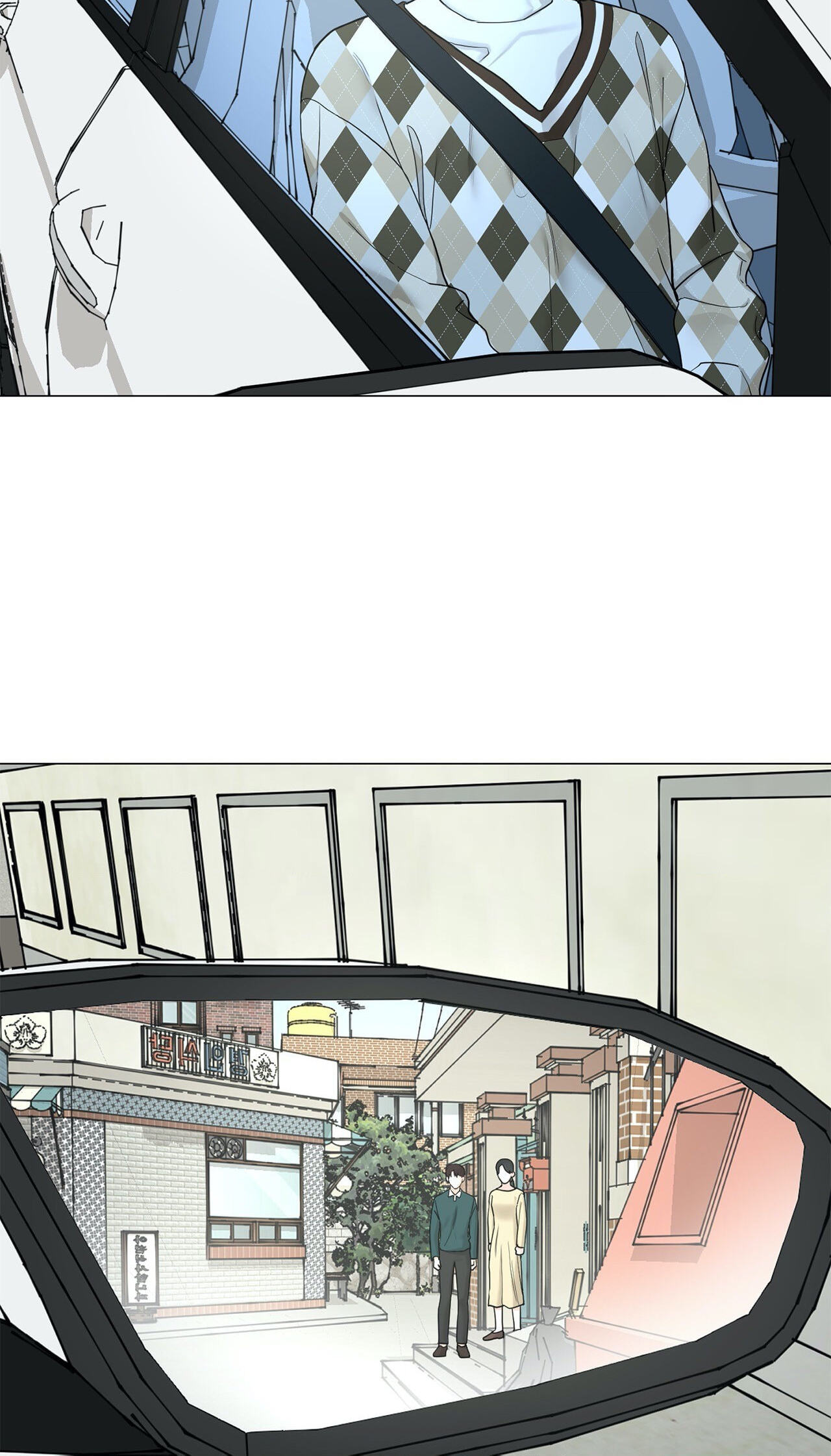Read My Suha chapter 120.7 image 23 on Lezhin