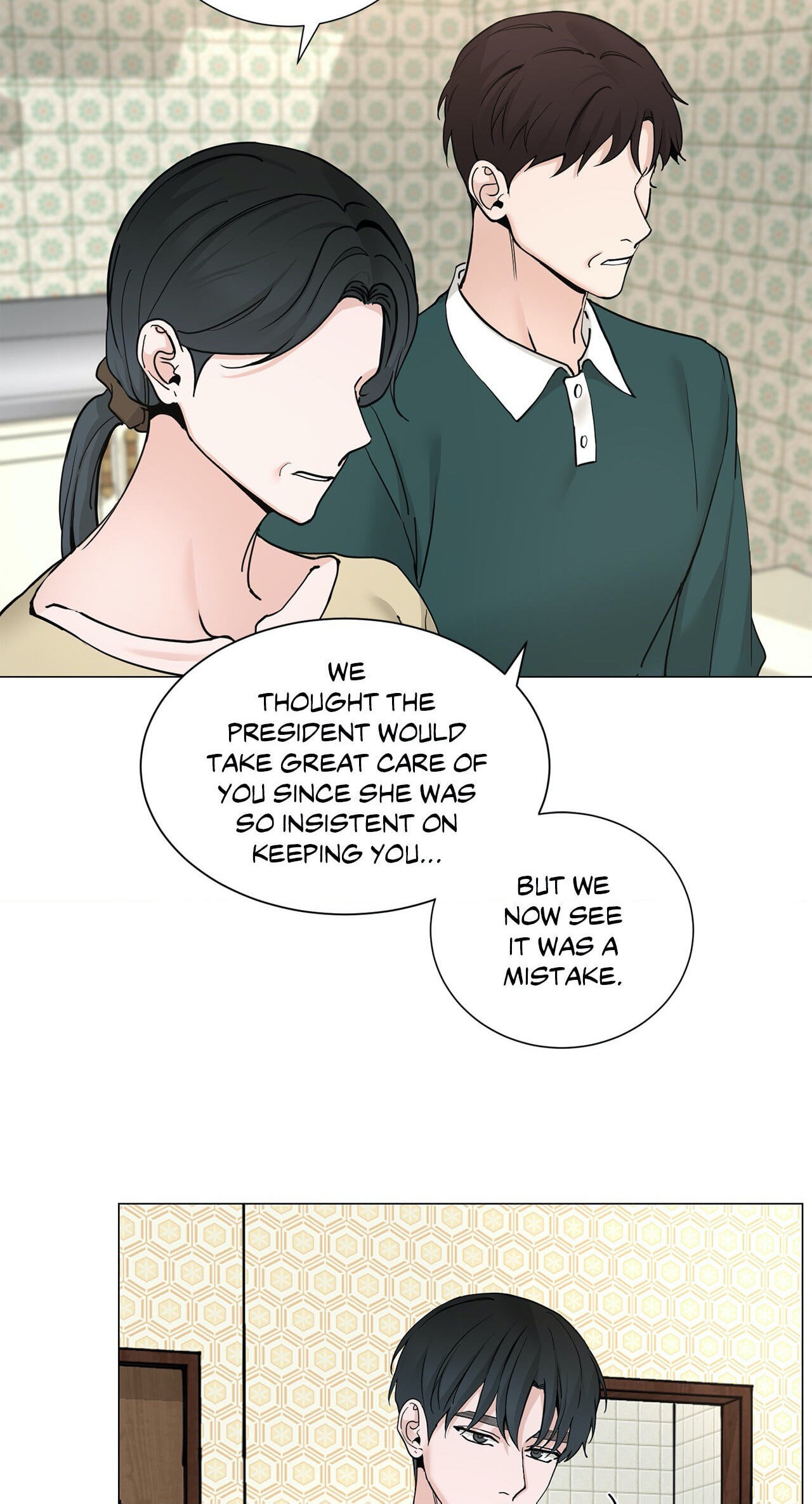 Read My Suha chapter 120.7 image 3 on Lezhin