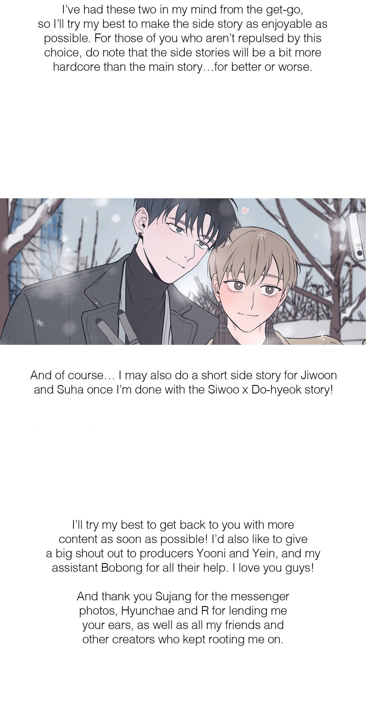 Read My Suha chapter 120.8 image 5 on Lezhin