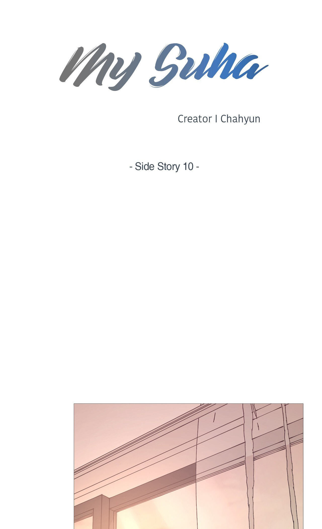 Read My Suha chapter 121.8 image 31 on Lezhin