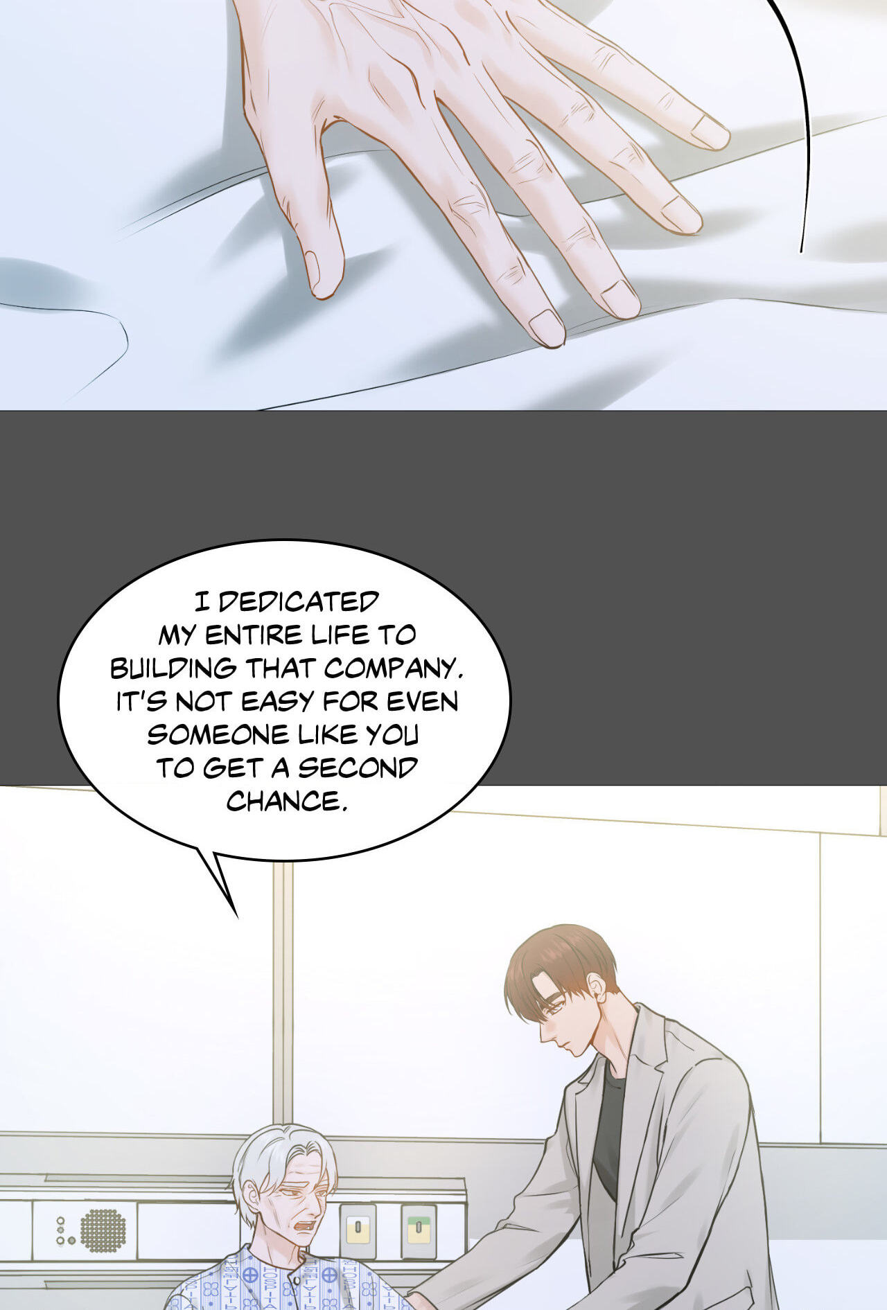 Read My Suha chapter 122.1 image 5 on Lezhin