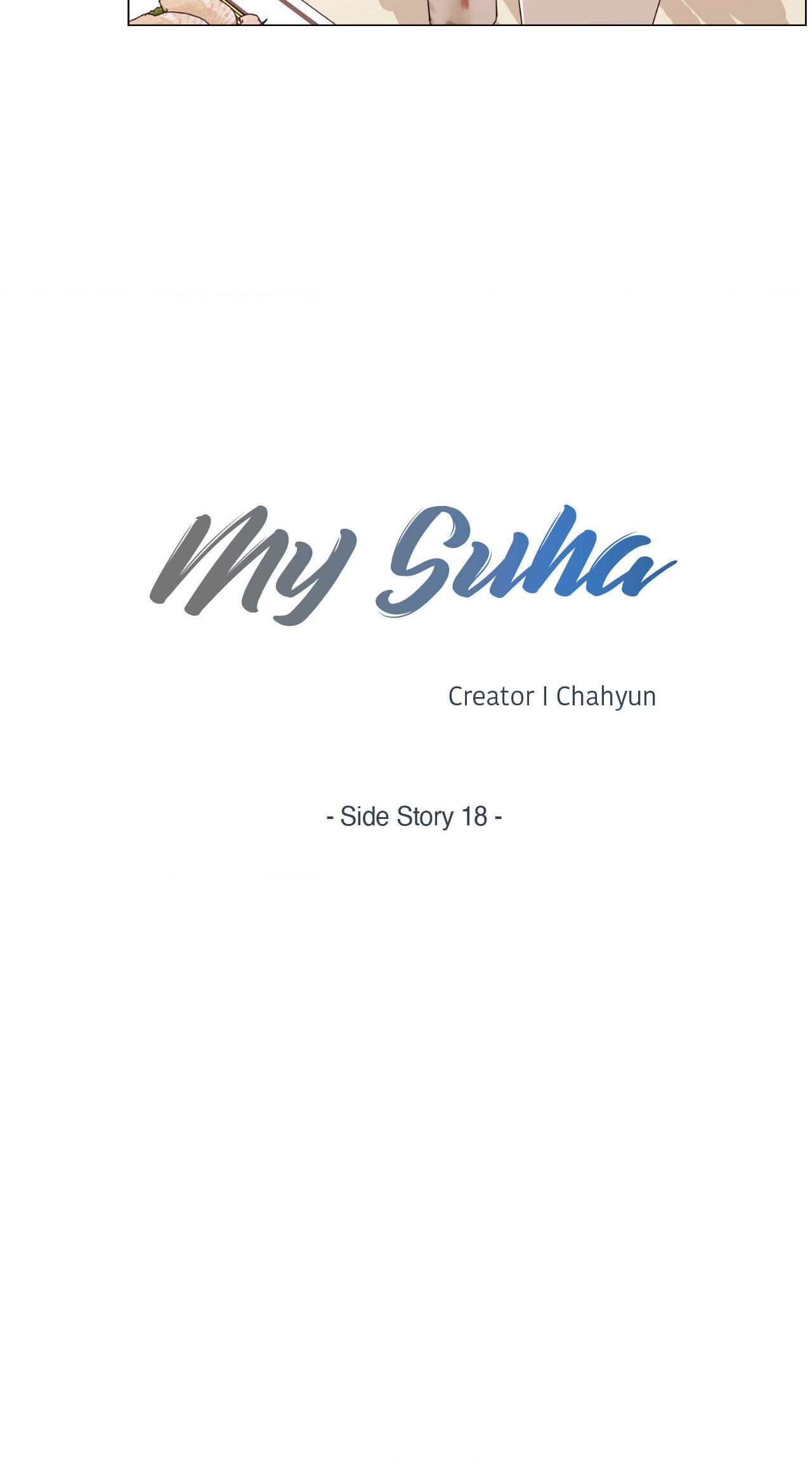 Read My Suha chapter 122.5 image 29 on Lezhin