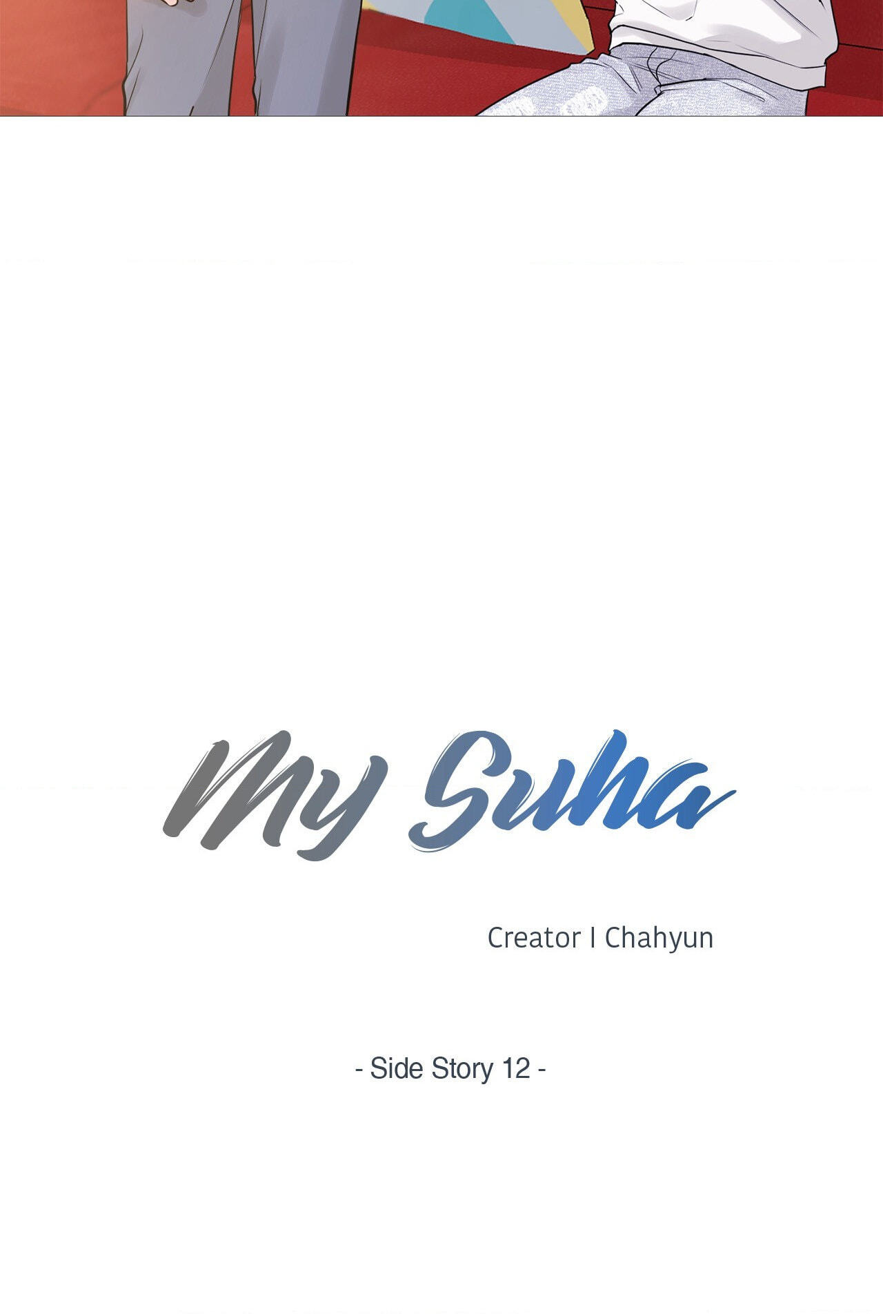 Read My Suha chapter 122 image 13 on Lezhin