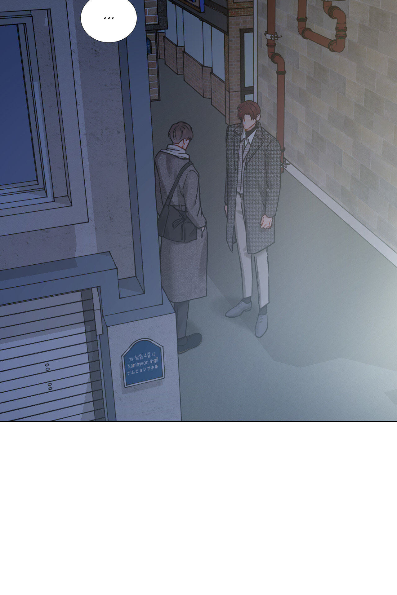 Read My Suha chapter 123.3 image 15 on Lezhin