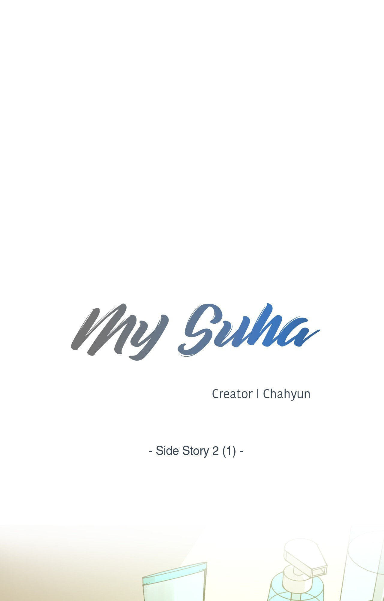 Read My Suha chapter 123.7 image 9 on Lezhin