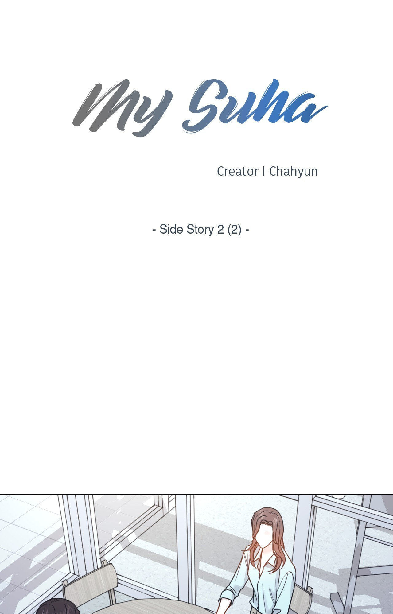 Read My Suha chapter 123.8 image 14 on Lezhin