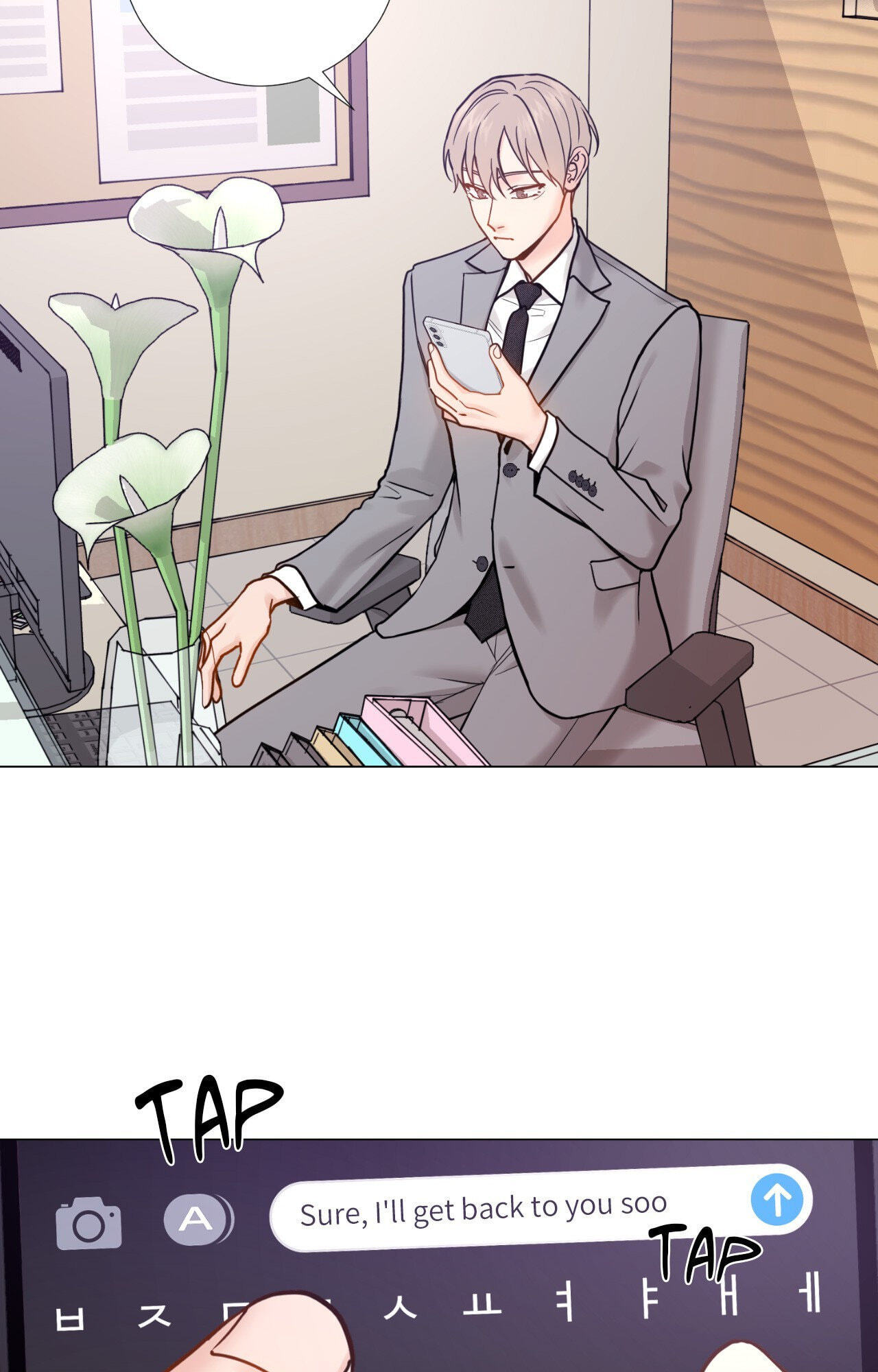 Read My Suha chapter 123.8 image 47 on Lezhin
