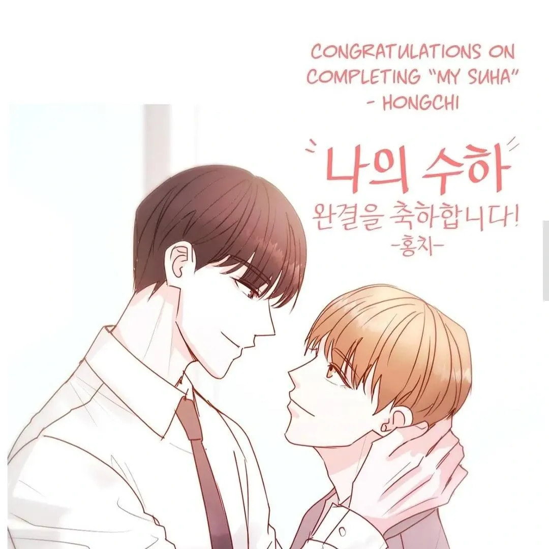 Read My Suha chapter 124.2 image 15 on Lezhin