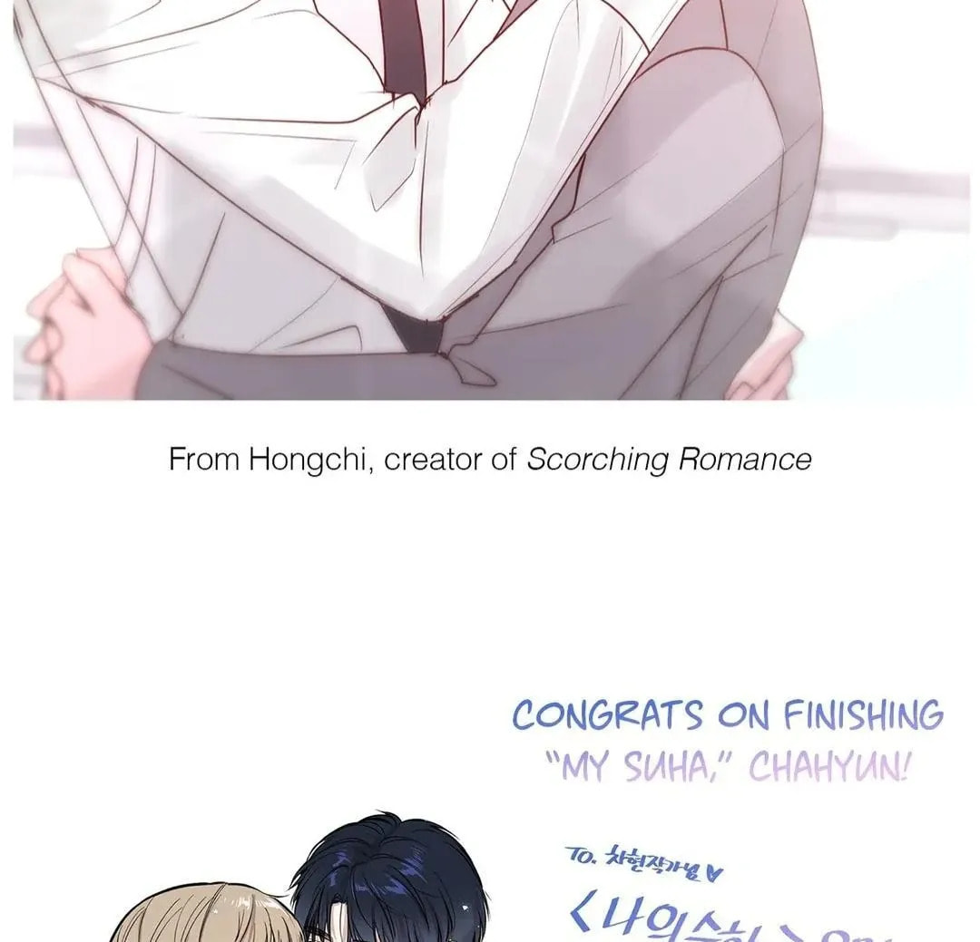 Read My Suha chapter 124.2 image 16 on Lezhin